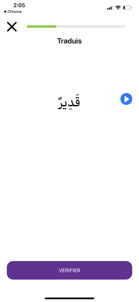 Alimnee+ - Mobile interface of Alimnee plus app featuring an Arabic word translation quiz.
