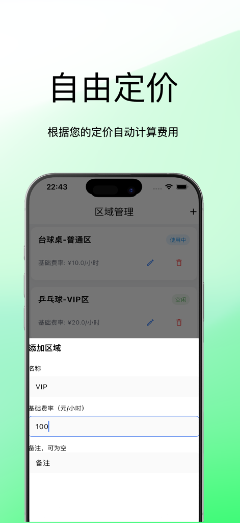 Screenshot of Yuzu Timer app showing how to add a business area and set its hourly rate.
