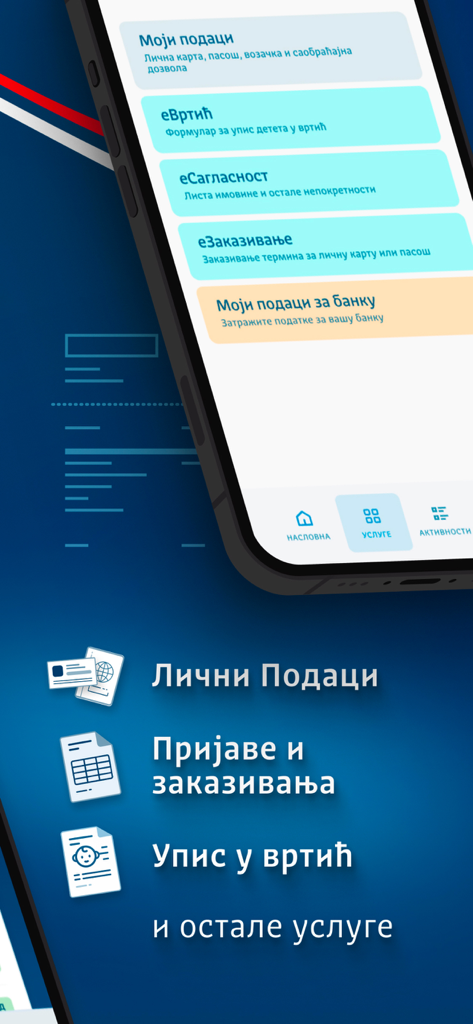 eUprava - eUprava app interface showing various Serbian government services on a smartphone