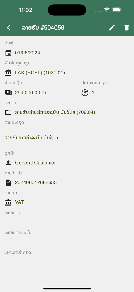 bansi.la - Mobile app interface of bansi.la displaying an income record with currency and tax details for a Lao business.