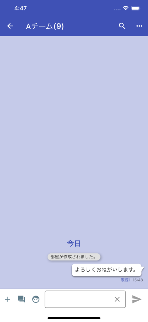 Chatis! - Interface de l'application de messagerie professionnelle Chatis montrant une salle de discussion d'équipe avec des messages.