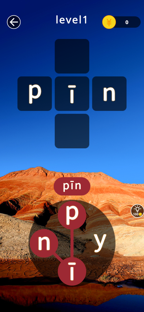Pinyin Connect - Chinese - Gameplay screenshot of Pinyin Connect Chinese word puzzle game showing letters connected to form the pinyin word pin at level one