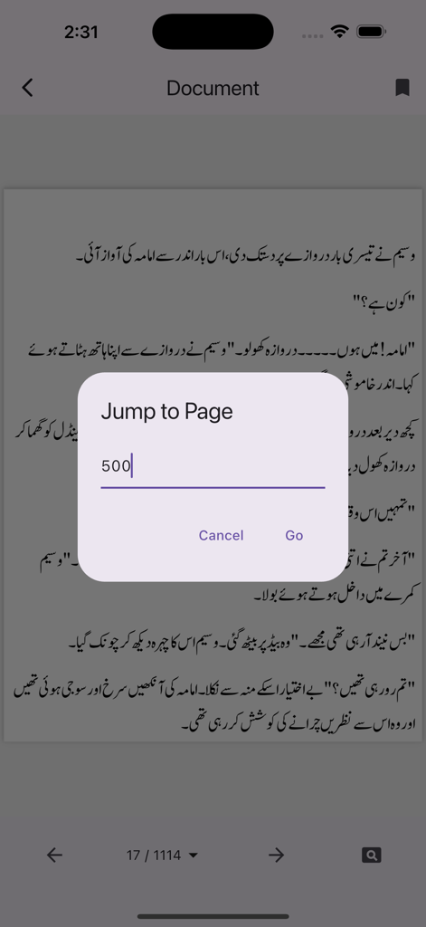 A screenshot of the Peer e Kamil Urdu novel app showing a jump to page navigation dialog over a page of text.