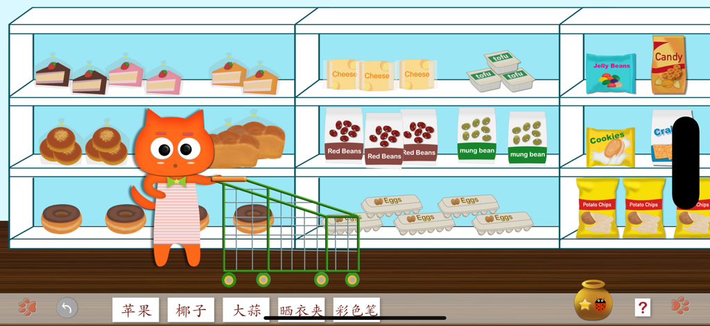 YummyChinese - Learn Chinese - YummyChineseアプリのスーパーマーケットレベルにいる、漫画の猫とショッピングカート。中国語の食べ物の単語を学ぶため。