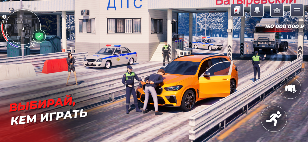 BLACK RUSSIA - A gameplay scene from Black Russia showing a police officer searching a character near an orange car at a checkpoint.