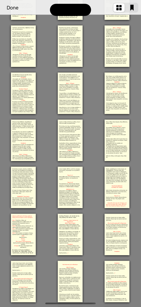Uma visualização em grade mostrando várias páginas de texto litúrgico grego dentro do aplicativo Holy Week Manual.