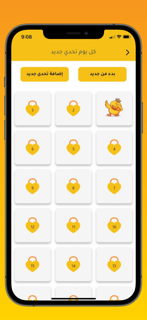 كتكوتي - Katkoty - Katkotyアプリの毎日のチャレンジ画面のスクリーンショットで、ロックされたハートレベルのグリッドとキュートなひよこマスコットが表示されています。