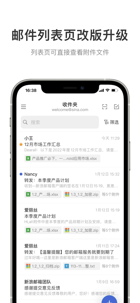 新浪邮箱 - Sina Mail mobile App mit einem Posteingang, E-Mail-Liste und Vorschauen von angehängten Dateien
