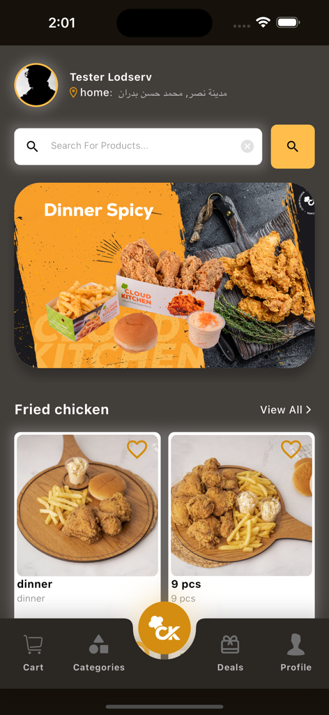Cloud Kitchen - Tela inicial do aplicativo Cozinha na Nuvem mostrando itens de menu de frango frito e um banner de jantar picante