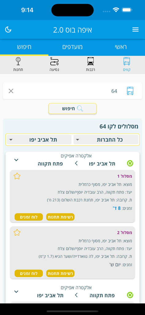 Smartphone screen displaying bus line 64 search results in the EfoBus navigation app