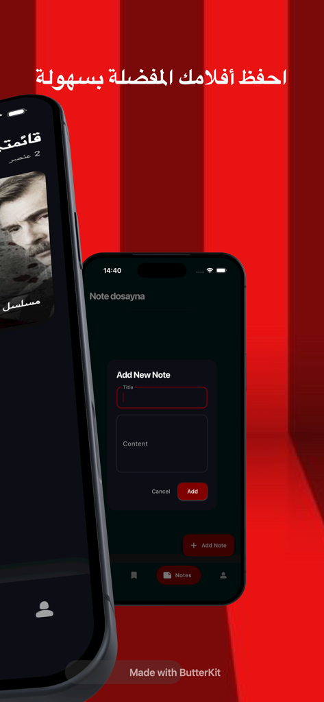 Interface of the Turkish drama tracker app showing the add new note screen and a watchlist