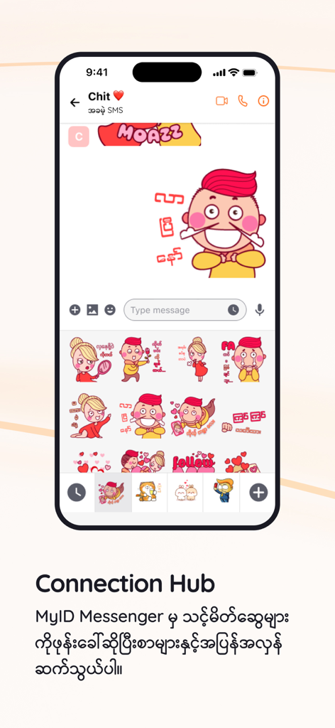 MyID app screenshot showing the messenger interface with custom stickers and Burmese text