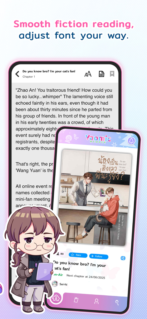 Interface de l'application mobile Yaomic montrant une histoire de fiction avec des paramètres de police réglables et une mascotte mignonne de style anime.