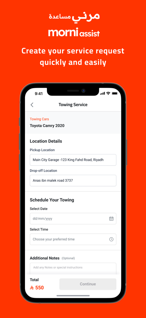 Interface do aplicativo Morni mostrando uma tela de solicitação de serviço de reboque com campos para detalhes do veículo, localização e agendamento.