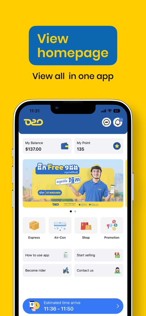 D2D Oneアプリのホーム画面で、配送サービス残高とアカウントオプションが表示されています