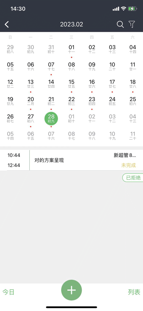 Monatliche Kalenderansicht in der Sales Compass App mit geplanten Geschäftsaufgaben und Projektstatus.