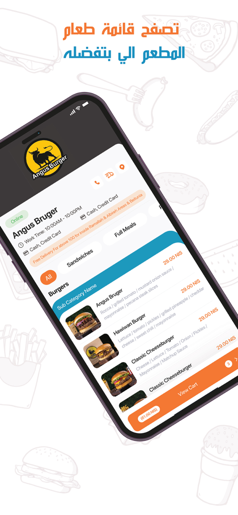 Food On Time App - Uma interface de aplicativo móvel exibindo o cardápio de uma hamburgueria com preços e fotos de sanduíches