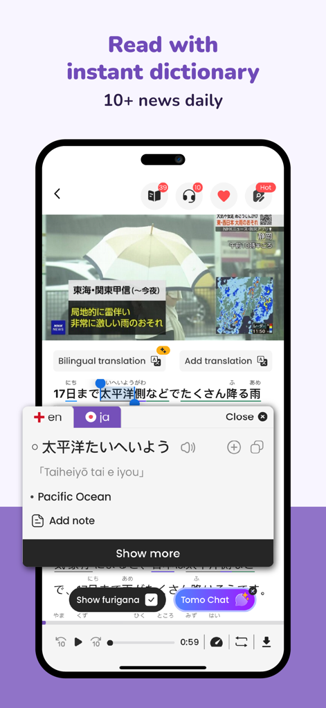Interfaz de la aplicación de japonés Todaii que muestra un artículo de noticias con una ventana emergente de diccionario de un solo toque para buscar vocabulario
