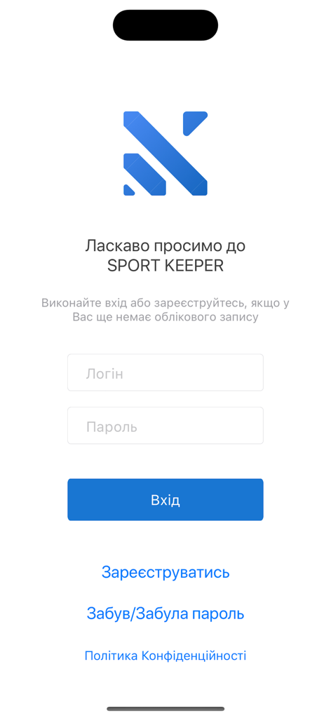 Sport Keeper - Sport Keeper mobile app login interface showing username and password input fields