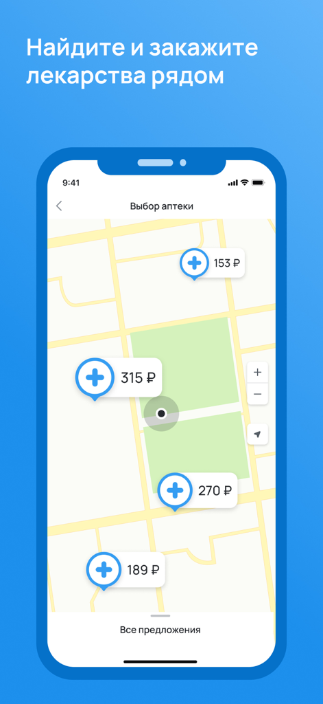 Vue cartographique de l'application Expero montrant les emplacements des pharmacies locales et les prix des médicaments.