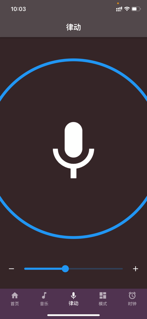MohuanLED app interface for rhythm mode featuring a large microphone icon and sensitivity slider for voice-activated lighting control