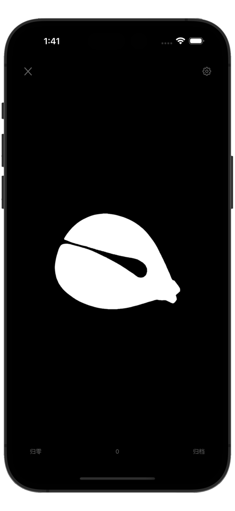 Minimalist digital wooden fish interface with a white icon on a black background for mindfulness and chanting.