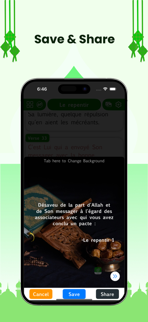 ‎Le Coran en Français - カスタム背景で聖句グラフィックを保存・共有するオプションを表示するフランス語版コーランアプリのインターフェース