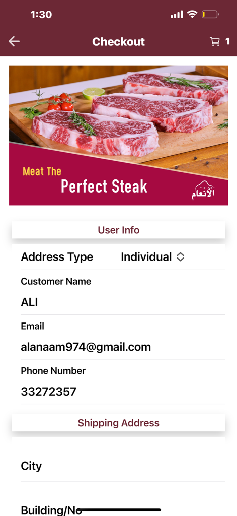 AL ANAAM - AL ANAAM app checkout interface featuring user information fields and a banner for premium halal steaks