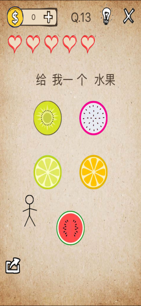 A screenshot of a mobile brain teaser game level showing a stick figure and various sliced fruit icons on a paper texture background