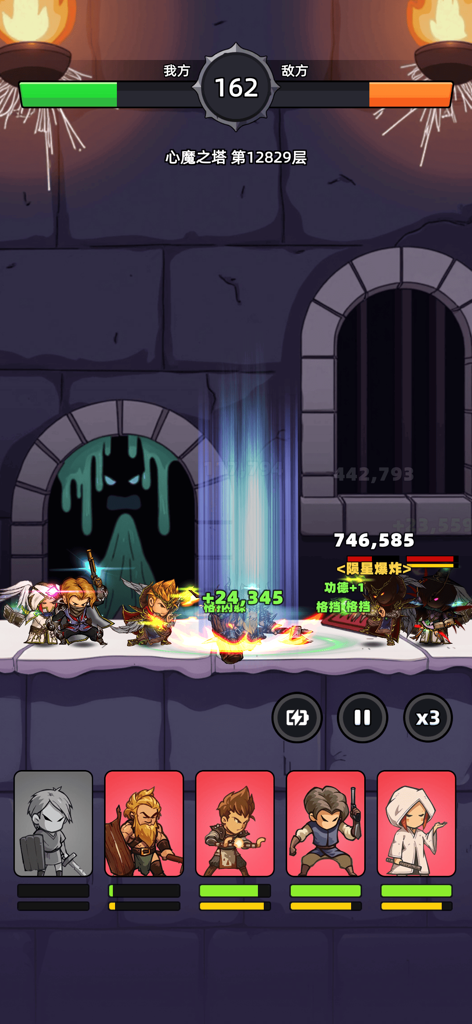 Eine Kampfszene aus dem Idle-RPG Heroes Non-Stop, die eine Gruppe von Helden zeigt, die mit Schadenszahlen und Gesundheitsbalken gegen Feinde kämpfen.