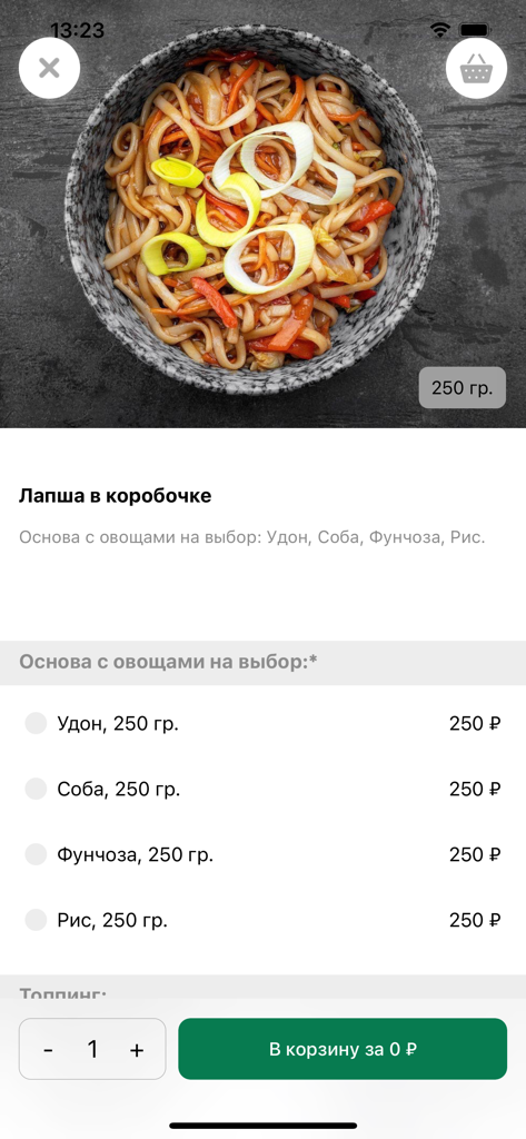 ХОЧУКА - Interfaz de la app Kho-chu-ka que muestra un bol de fideos wok con opciones de selección