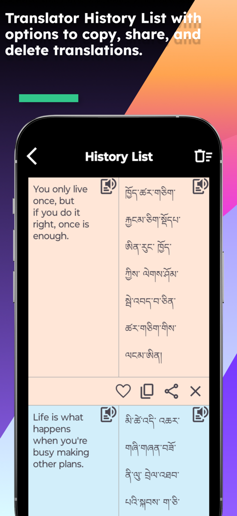 History list screen of the English Dzongkha Translator app displaying translated phrases and management icons