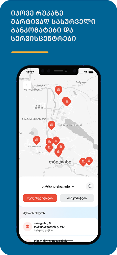 MyCredo Business - Mobile app map interface showing bank branch and ATM locations with red pins
