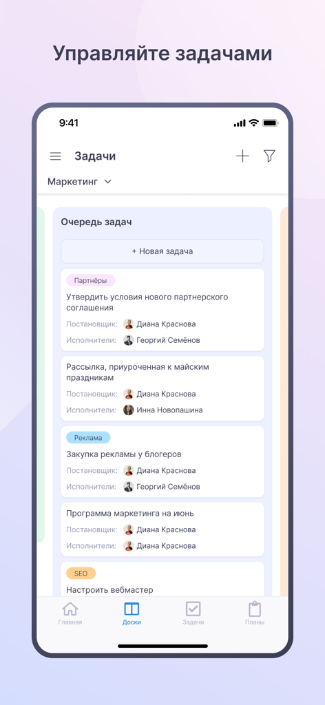 Platrum - Platrum mobile app interface showing a list of marketing tasks with assignees and progress tracking