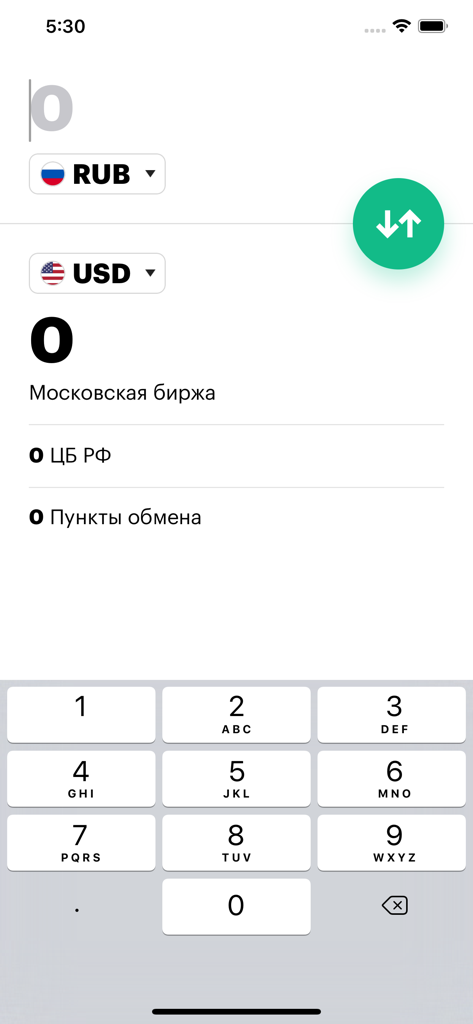 Конвертер валют онлайн РБК - Interfaz de la aplicación móvil RBC Online Currency Converter que muestra opciones de conversión de rublos rusos y dólares estadounidenses