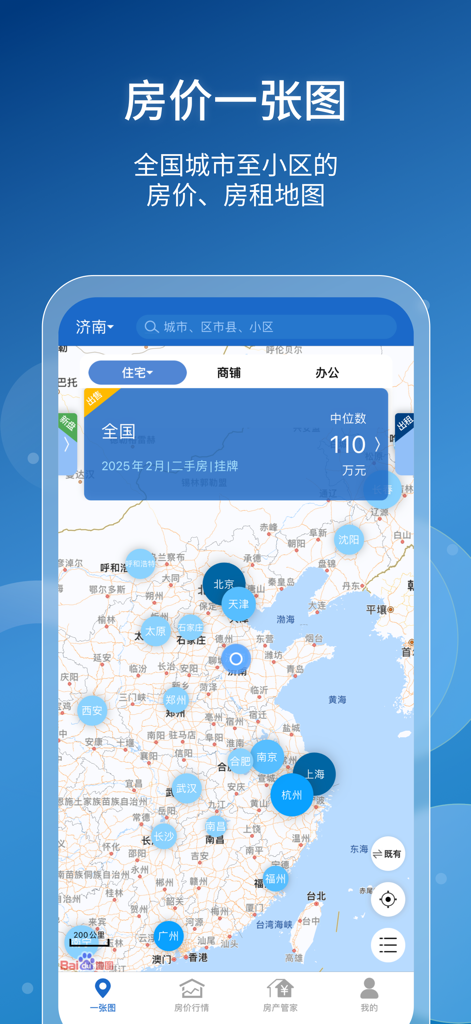 中国房价行情-房价租金实况 - A map interface within the China Property Prices and Rent app showing real-time property data bubbles across cities in China.