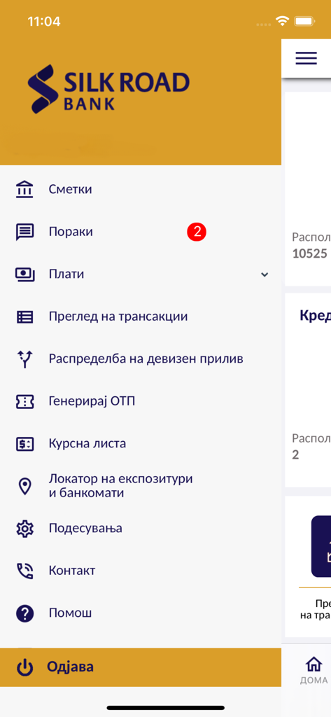 Interface of the Silk Road Bank mobile app showing the sidebar navigation menu in Macedonian