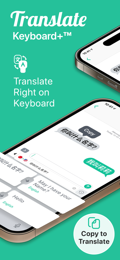 Translate Keyboard+ Translator - Translate Keyboard plusアプリのインターフェース。iPhoneで、キーボード上での翻訳やコピーして翻訳するなどの機能が表示されています。