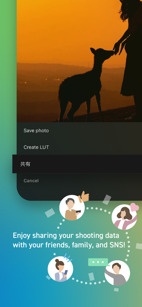 Panasonic LUMIX Lab - Panasonic LUMIX Lab app interface displaying social sharing features and photo editing options