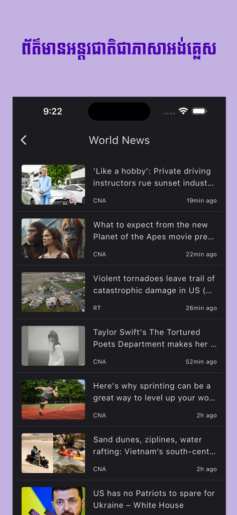Khmer eRadio plus app world news section displaying international headlines in English