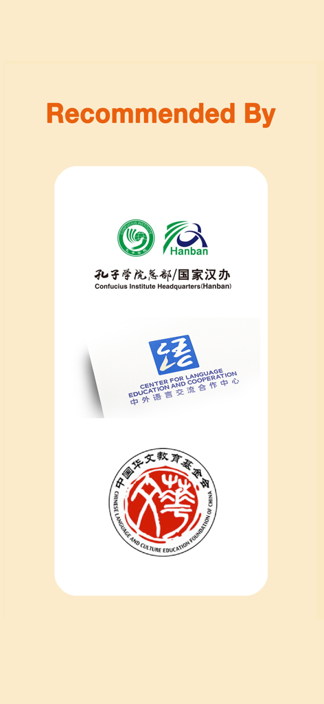 Chinese AI - U Language Coach - Recomendaciones oficiales para la aplicación de idiomas Chinese AI de Hanban y CLEC