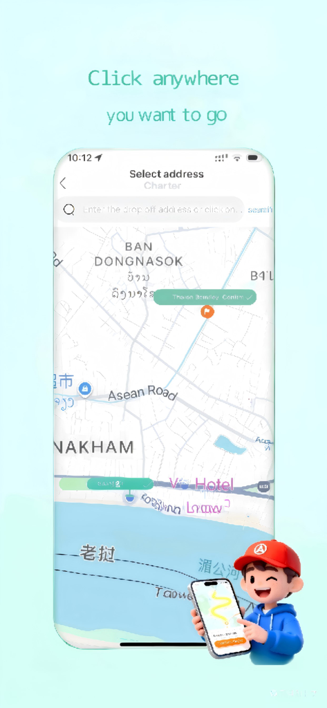 Lao Go - Lao Goアプリの画面。旅行先住所を選択するための地図インターフェースが表示されています。