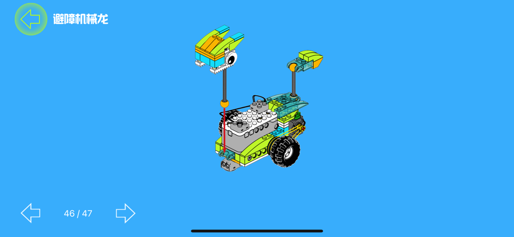 Digital building instructions for a mechanical dragon robot kit
