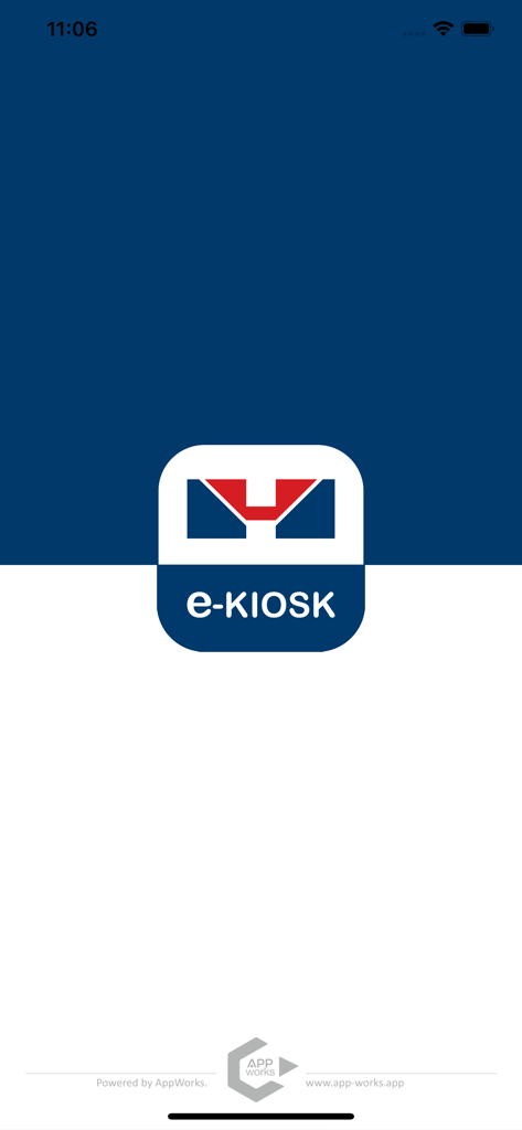 Hanzamedia e-kiosk - Ecrã de abertura do Hanzamedia e-kiosk com o logótipo oficial e o nome da marca