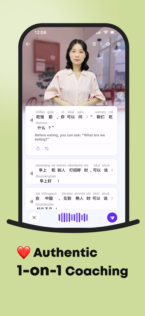 AI Chinese：My Mandarin Tutor - 1対1のマンダリンコーチングのためのリアルな仮想チューターを示すAI Chineseアプリインターフェイス