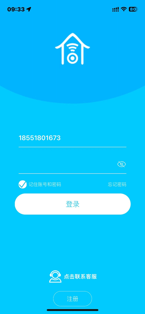 i-Cam+ mobile app login screen for home security camera monitoring
