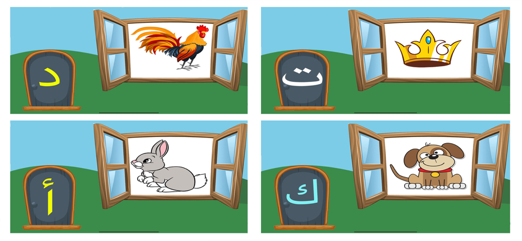 Écran d'application d'apprentissage de l'arabe montrant des lettres et des objets illustrés correspondants