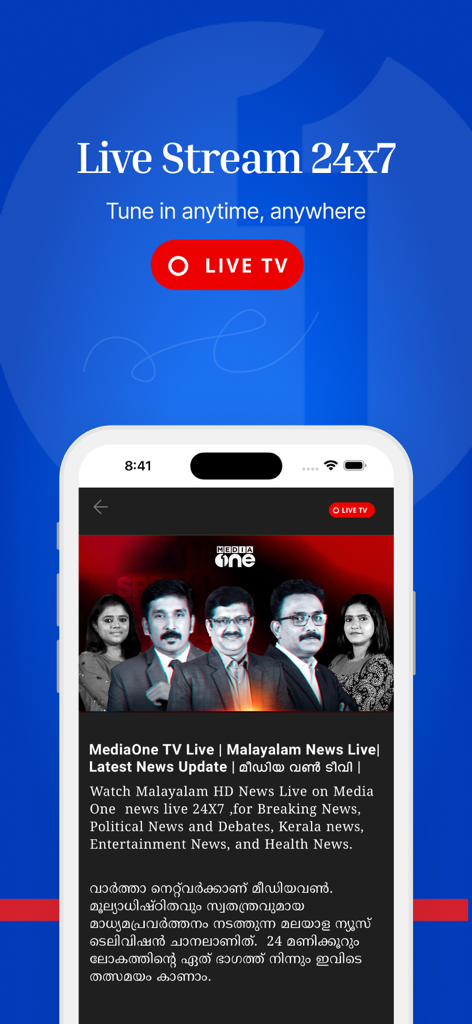 MediaOne News app interface featuring 24/7 live Malayalam TV streaming and news updates