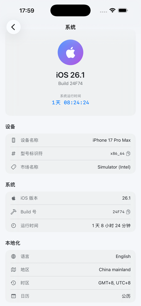 Spectra - System Monitor - Spectra system monitor interface displaying iOS version and device specifications.