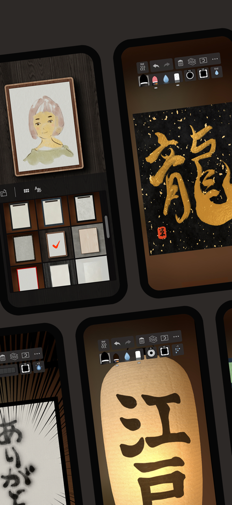 Zen Brush 3 - Zen Brush 3 app screenshots displaying digital ink painting and calligraphy features